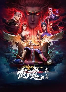 纸月亮 海报