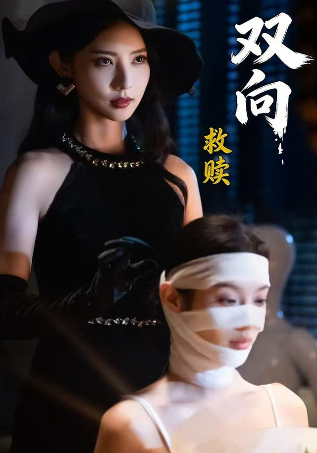 玫瑰的故事